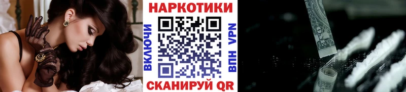 Виды наркотиков купить Мещовск A-PVP Гашиш