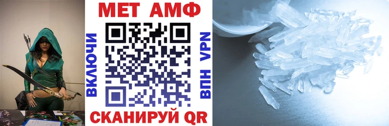 Амфетамин Premium  ссылка на мегу   Мещовск 