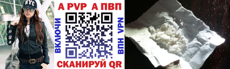 купить закладку  Мещовск  Alpha-PVP кристаллы 