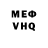 Кетамин VHQ AN KOST