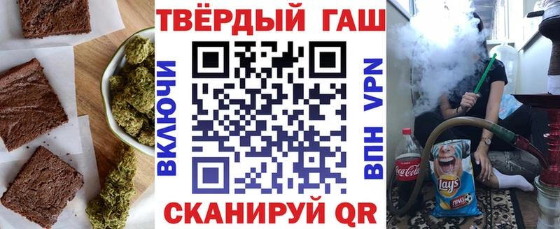цены   Мещовск  Печенье с ТГК марихуана 