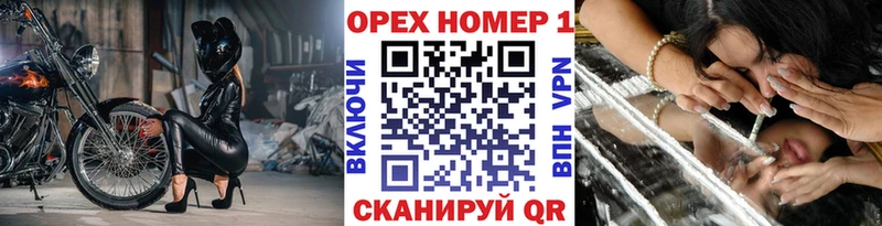 магазин продажи   Мещовск  hydra ссылка  КОКАИН 98% 