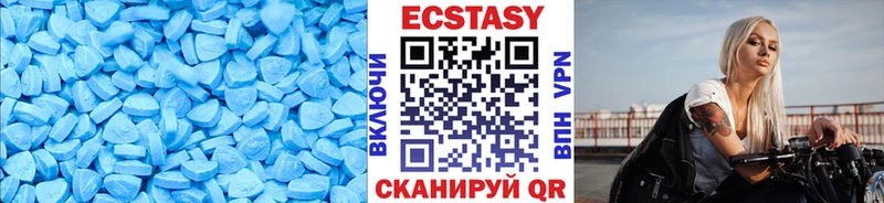 Экстази 99%  Мещовск 