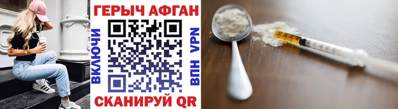 хочу   МЕГА рабочий сайт  Героин Heroin  Мещовск 
