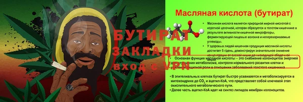 кокаин Ельня