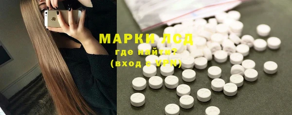 ГАЛЛЮЦИНОГЕННЫЕ ГРИБЫ Алексин