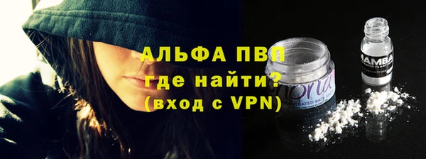 меф VHQ Алзамай