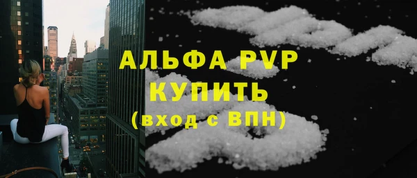 ALPHA PVP Алексеевка
