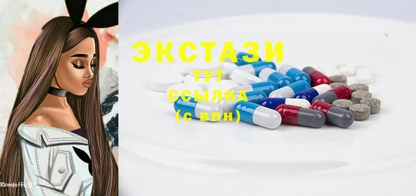 прущая мука Абаза