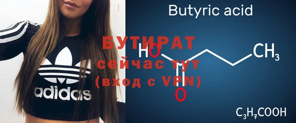 бутик Абинск