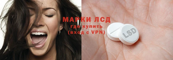 трава Елизово