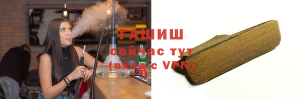 бутик Абинск