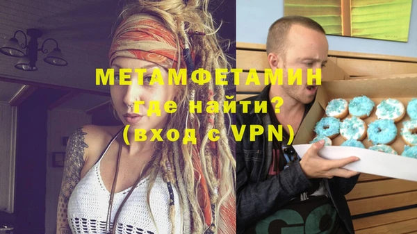 меф VHQ Алзамай