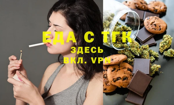 бутик Абинск