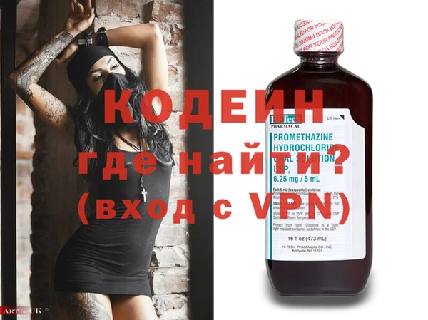 героин Абдулино
