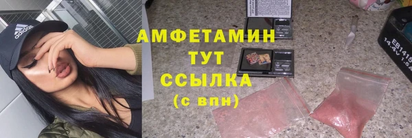 ALPHA PVP Алексеевка