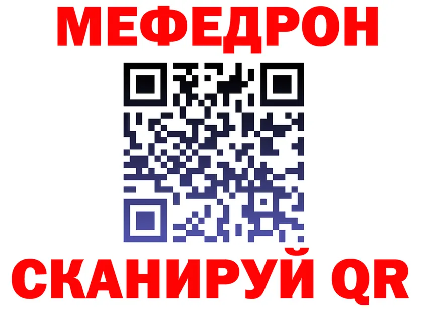 АМФ 97% как войти мориарти omg Мещовск