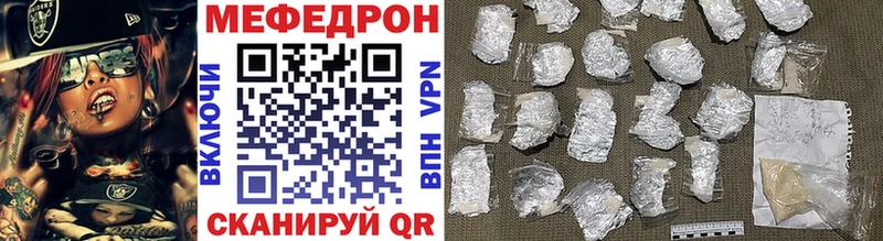 KRAKEN сайт  Мещовск  МЯУ-МЯУ mephedrone 