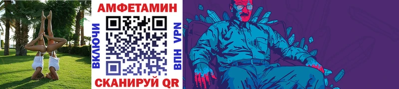 Метамфетамин Methamphetamine мега ССЫЛКА Мещовск