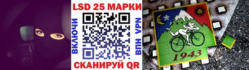 Марки 25I-NBOMe 1,5мг  Мещовск 